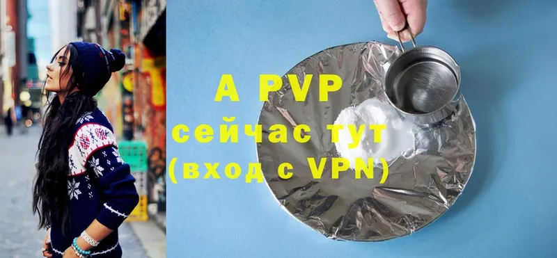 ссылка на мегу ссылки  Зверево  Alfa_PVP СК КРИС  закладка 