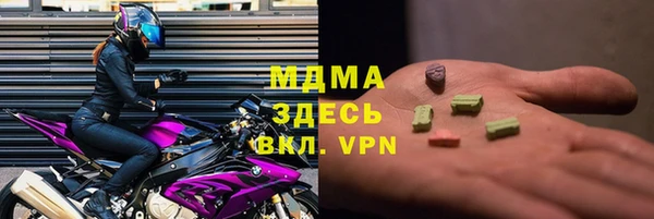 меф VHQ Белоозёрский